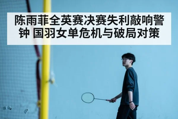 An Se-young badminton
